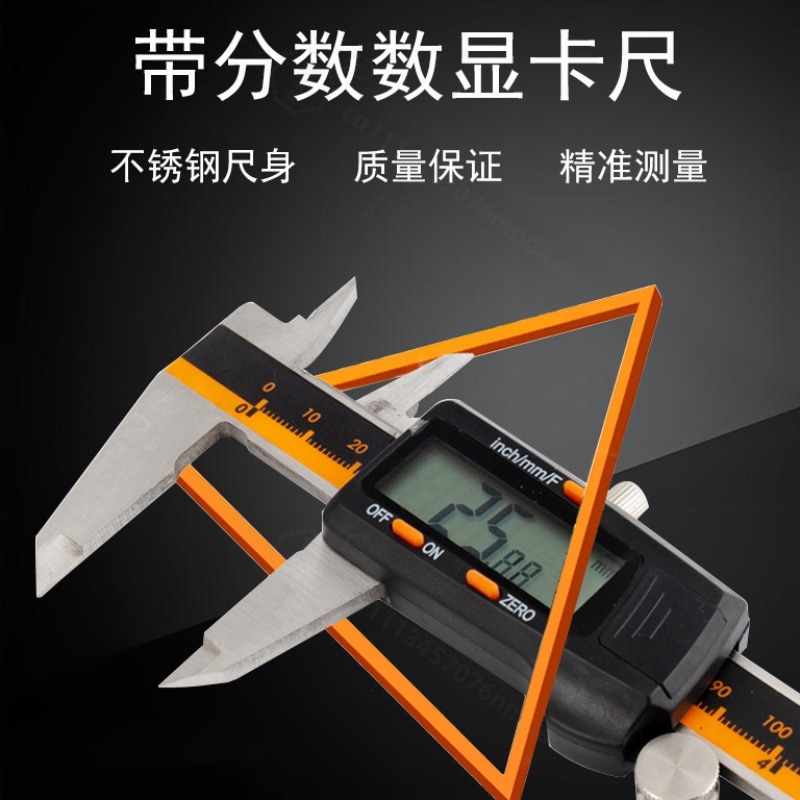 Electronics Repair Garage - Fraction Electronic Digital Vernier Caliper High