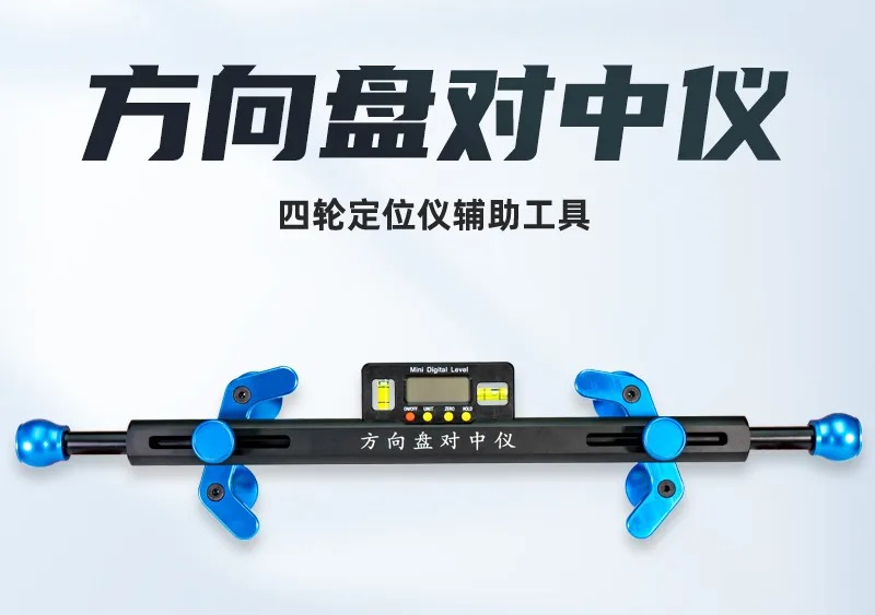 Electronics Repair Garage - For Electronic Display Steering Wheel Alignment