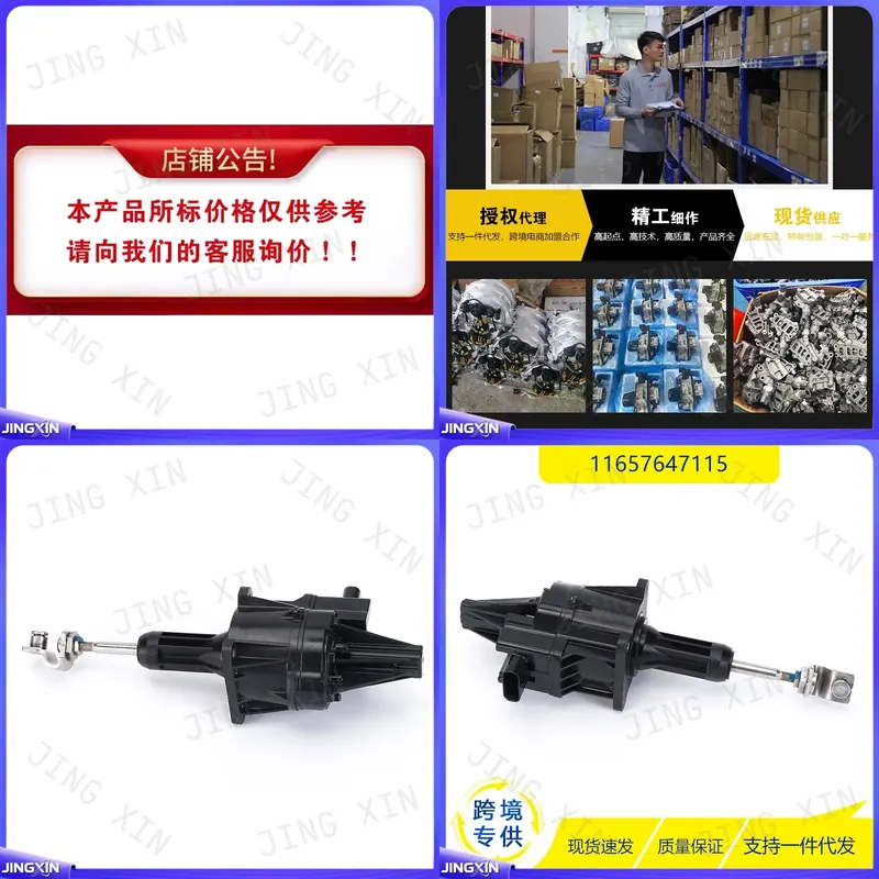 Electronics Repair Parts - custom for BMW Turbocharger Actuator 11657647115
