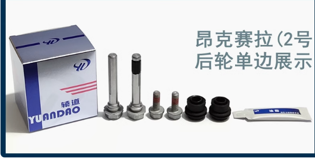 Front Rear Brake Cylinder Repa - đánh giá và giá Electronics Repair Guide