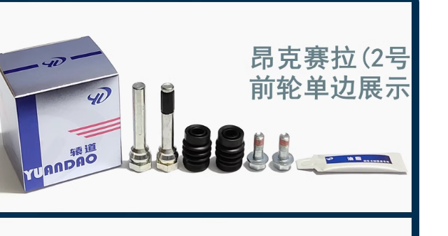Front Rear Brake Cylinder Repa - đánh giá và giá Electronics Repair Guide