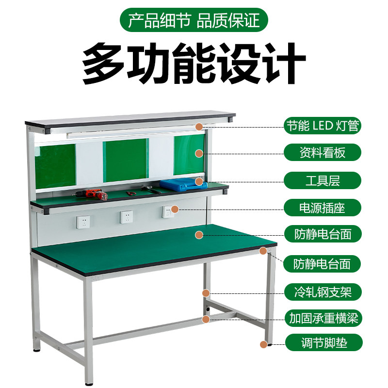 Anti-static workbench with lig - đánh giá và giá Electronics Repair Table